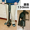 かんたんジャンボ穴掘り器　直径：150mm