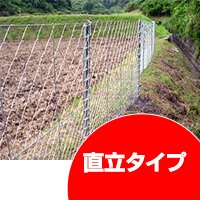 簡単金網パネルフェンス　100メートル　直立タイプ