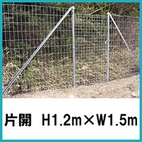 金網門扉（軽量）　片開 H1.2×W1.5