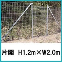 金網門扉（軽量）　片開 H1.2×W2.0
