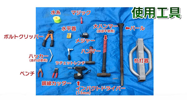 金網門扉（軽量）片開の商品画像