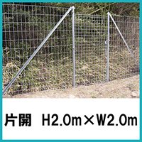 金網門扉（軽量）　片開 H2.0×W2.0