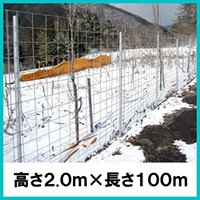 パネル型 金網フェンス 1200