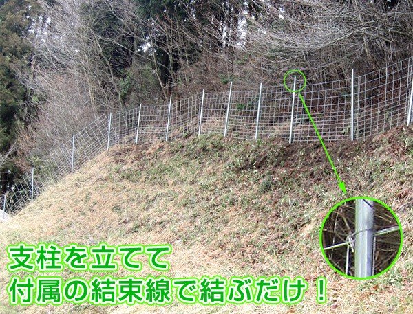 パネル型 金網フェンス 1200
