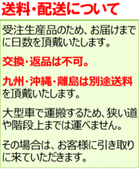 パネル型 金網フェンス 送料・配送について