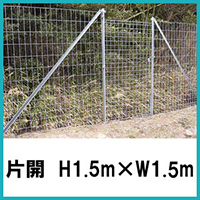 金網門扉(軽量) 片開 H1.5m×W1.5m(両柱)