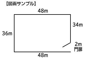 PCフェンス　図面サンプル