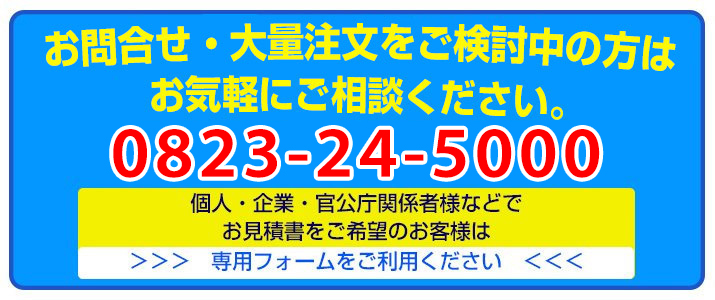 フリーダイヤル：0120-988-008